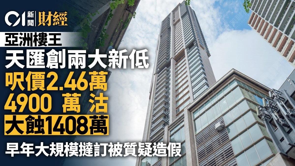 深挖香港楼市！不止One Stanley，这些知名楼盘都出过大事！

本来只是想