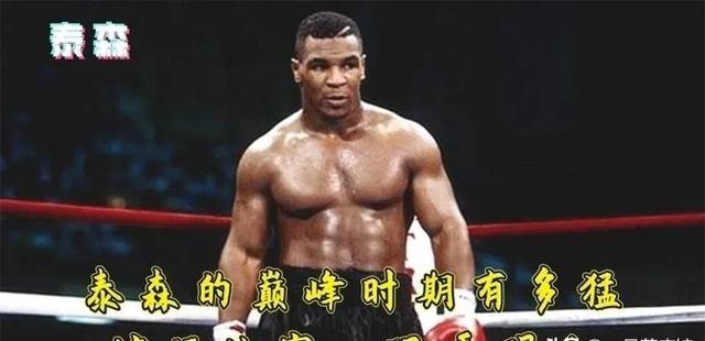 1988 年，泰森花了 3000 万美金娶演员罗宾为妻，可他有一天突然回家看到妻