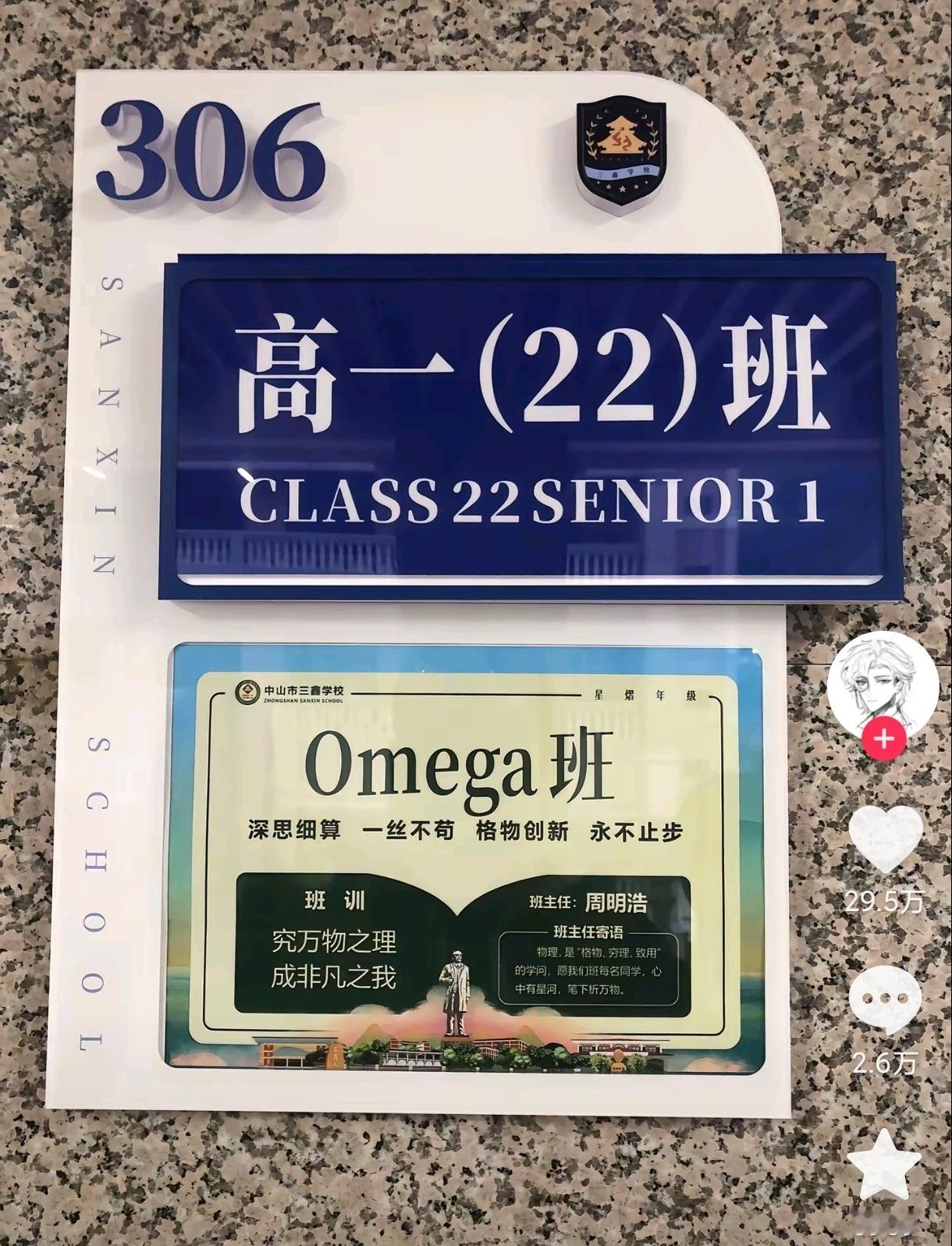 哈哈哈哈弥补了没有ABO世界的缺憾[允悲] ​​​