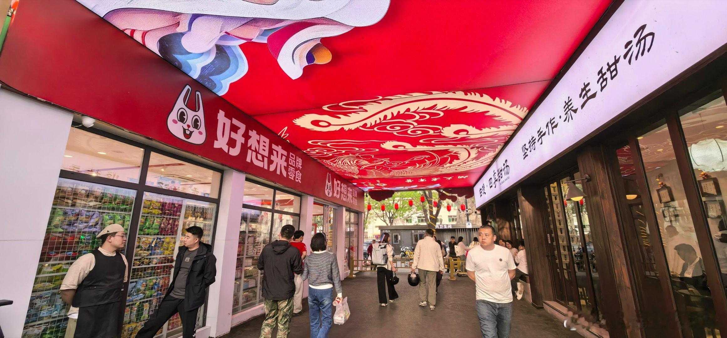 此刻  陪孩子在太原老军营吉祥里 