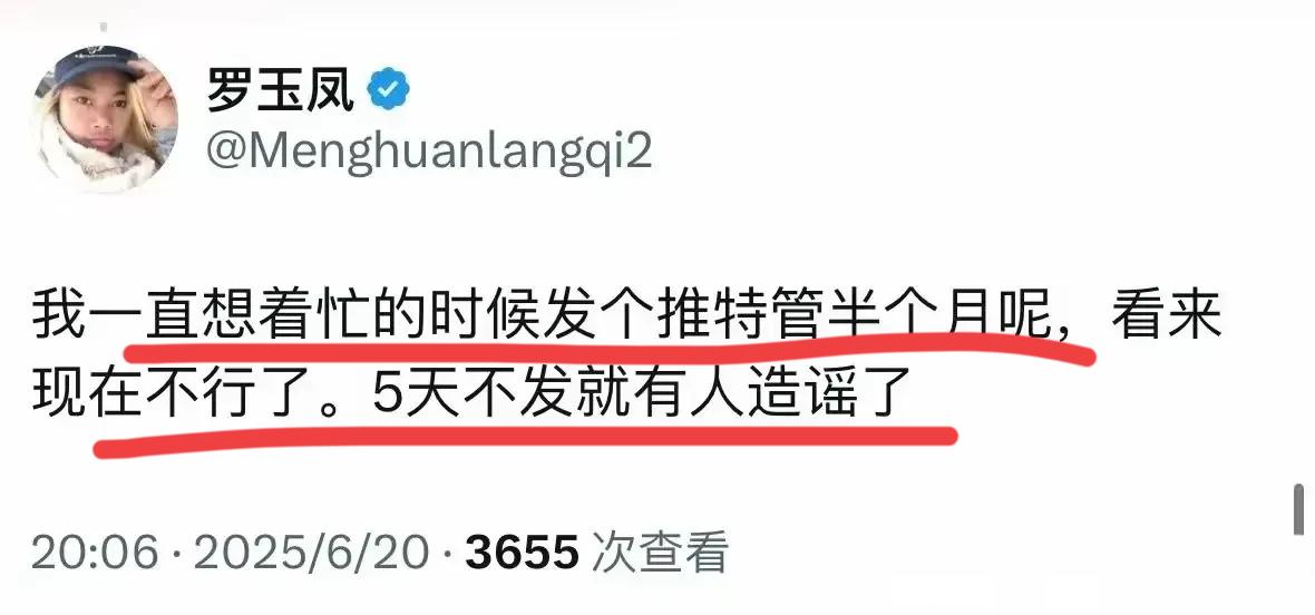 有网友称，凤姐被抓，要被遣送回来？
有境外自媒体爆料称，凤姐被抓，正被遣返！
原