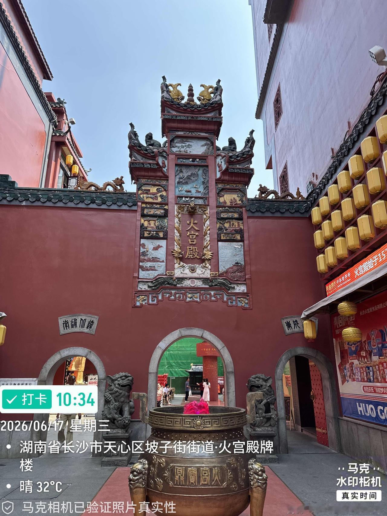 游览完“杜甫江阁”又找地方吃饭了，由于昨晚吃太饱了，早上起床肚子不饿，所以没吃早