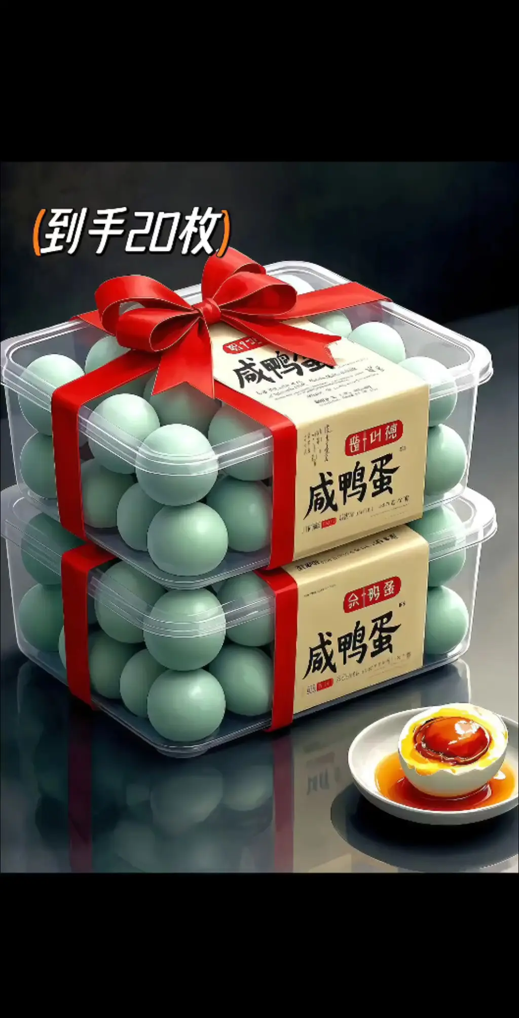 一口流油的烤海鸭蛋你吃过吗！ 小时候，最期待的就是妈妈从坛子里捞出咸鸭...