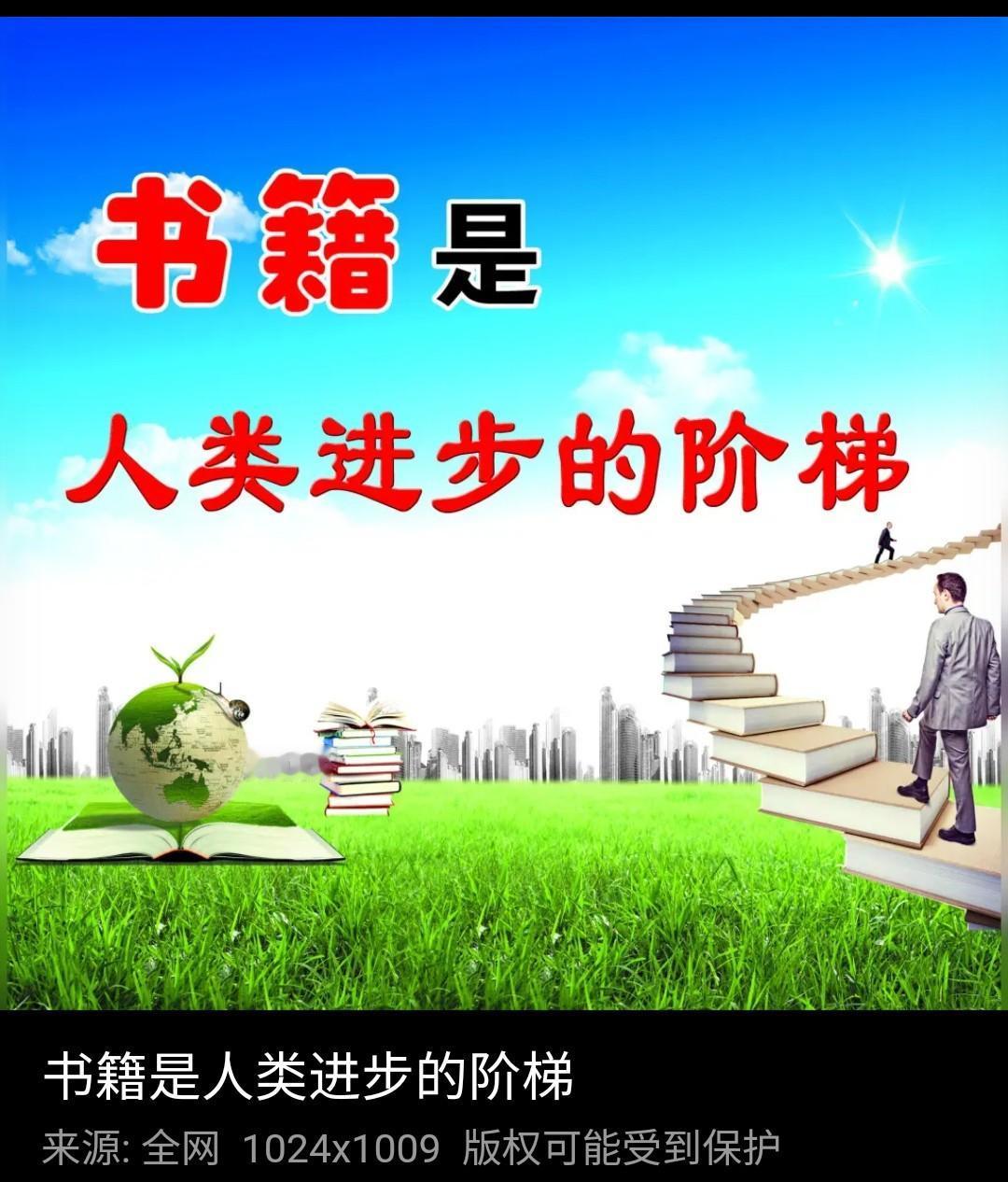 作者/春华秋实19813
今天心里特高兴，
金榜终于有题名。
苦学三年得回报，