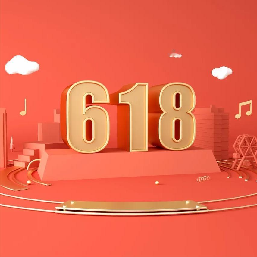 618预售开始了，但我的钱包还没准备好
每年5月中旬，电商平台就开始喊"618"