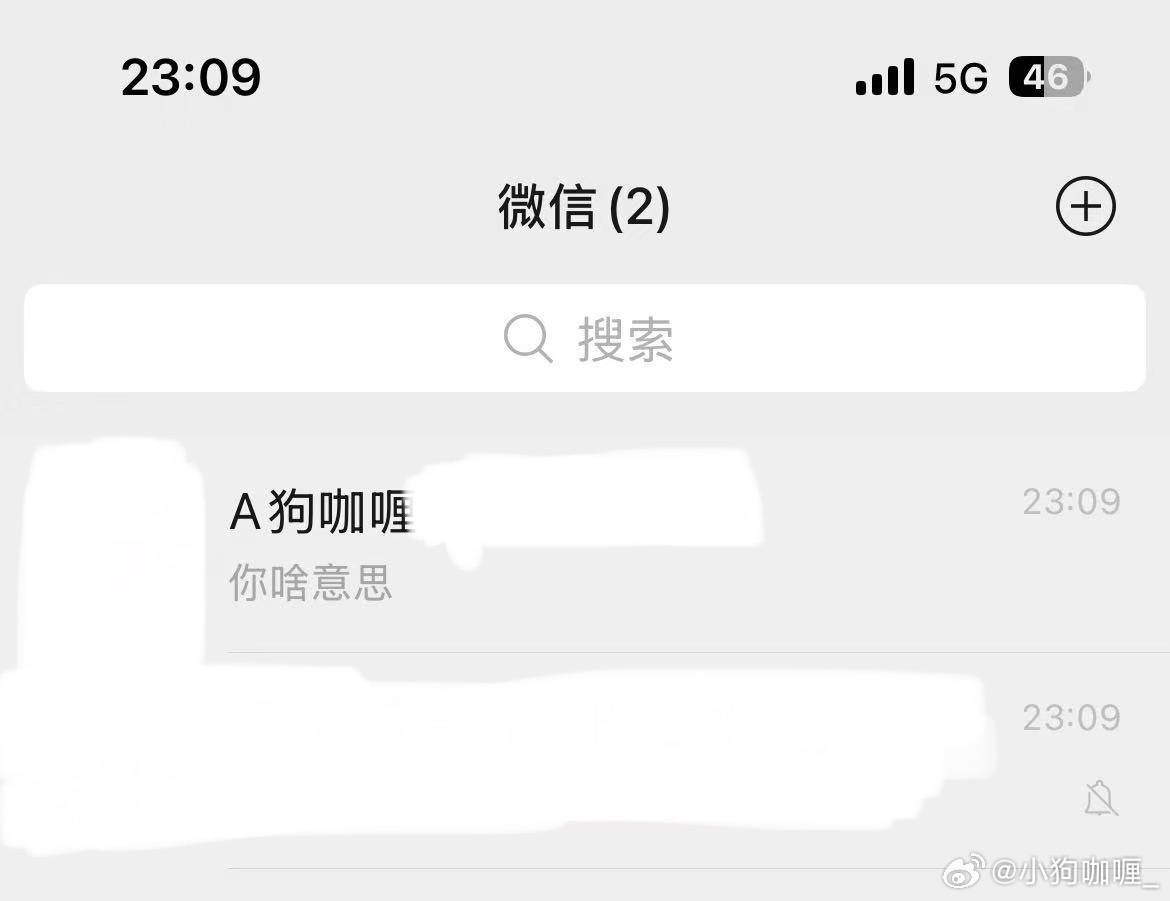 我又是谁的置顶 