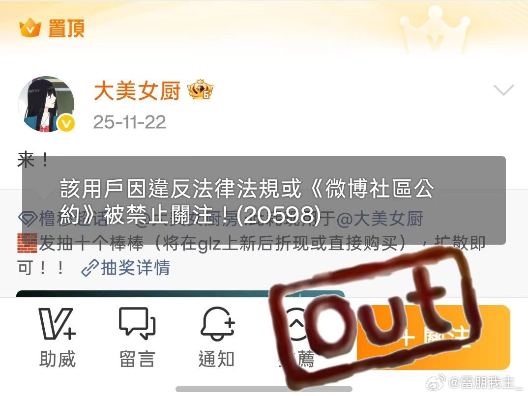 橹穆 .云熠星河 完啦，lmp卷米跑啦！10.0，看看你们找的好打手