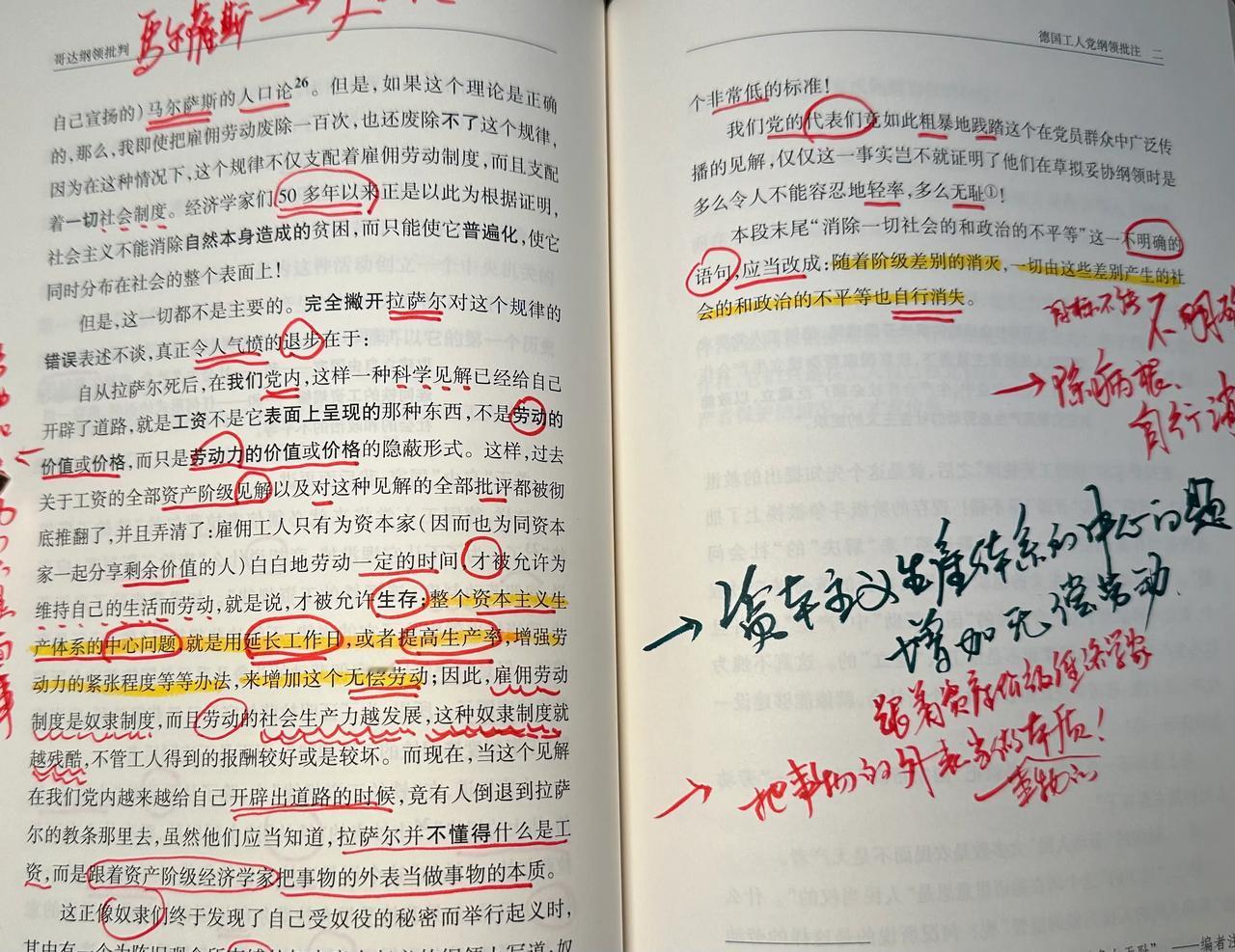 经常有朋友问“读书的窍门是什么”，我的体会是：如果没有一支笔，不如不读。
读书没