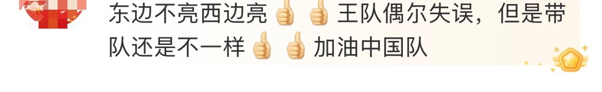 男双会师决赛，队短都没打男双，包揽冠亚和他带队有啥关系 他真正带队的是男单，全员