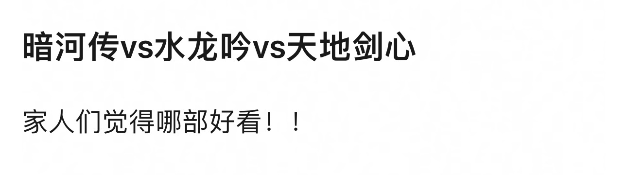 准备开始看看 ​​​