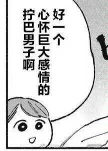 孔苏的荷叶边性感装扮好美啊，这大卫芬奇画的孔苏就很有月神之感，非常勾引人吧。马克