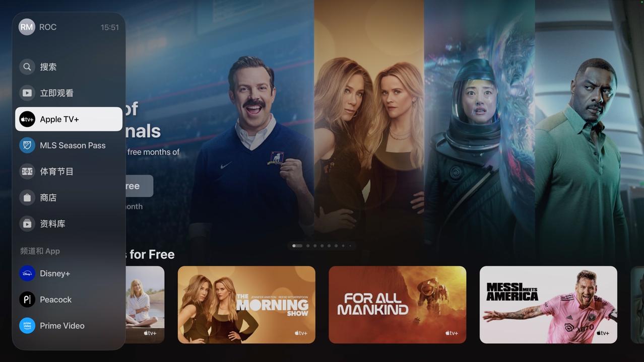 tvOS17.2 Beta1 全新Apple TV+ UI设计，采用流行的侧边栏