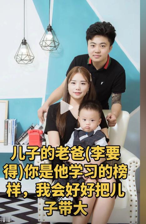 好现实，现在李要得西藏之旅火了，前妻连发三条一家三口的合照，并让前夫好好干，承诺