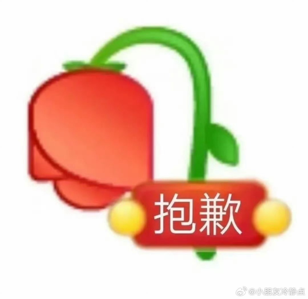每日表情包 ​​​