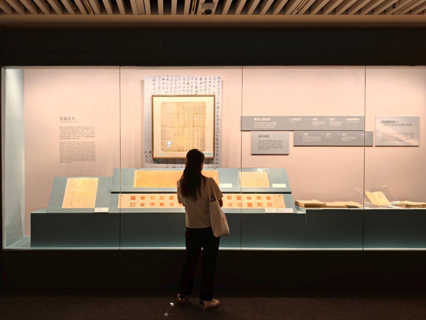 今天的上海市历史博物馆 看展之一【只在山水与泉曲-徽州文化艺术展】徽州 上海·上