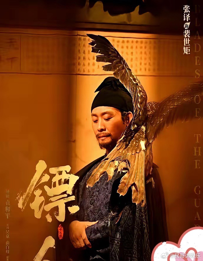 我以为吴京、李连杰是主角 直到官方海报出来 彻底傻眼了电影《镖人》这阵容 “吴京