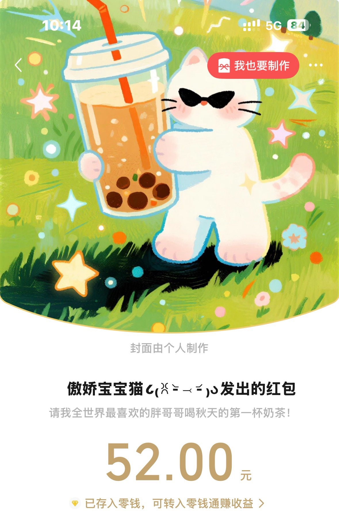 报告！已被安排😉 