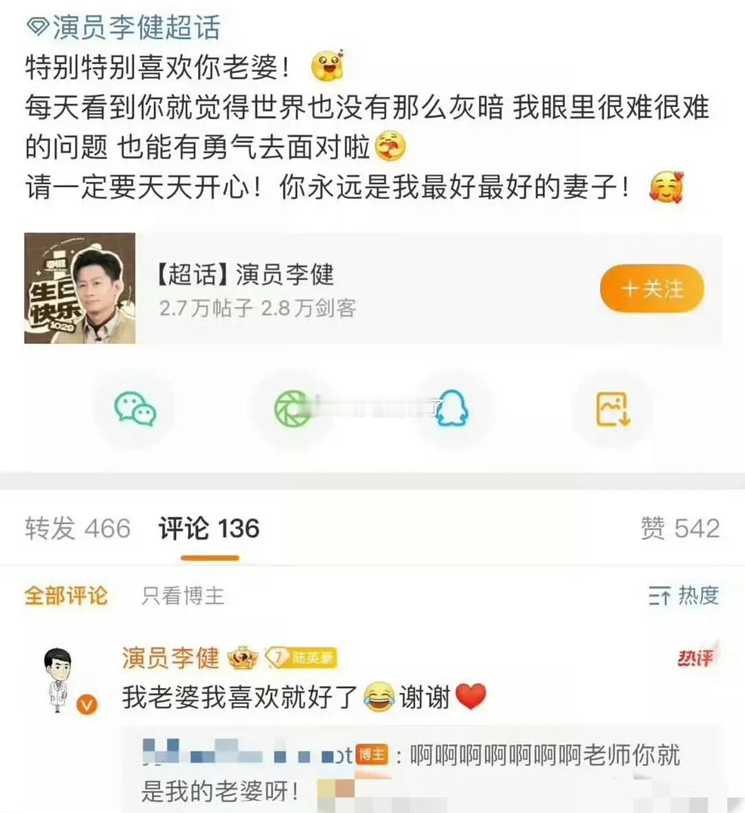 叔圈嬷嬷超级多，至今忘不了美鲍这个词 