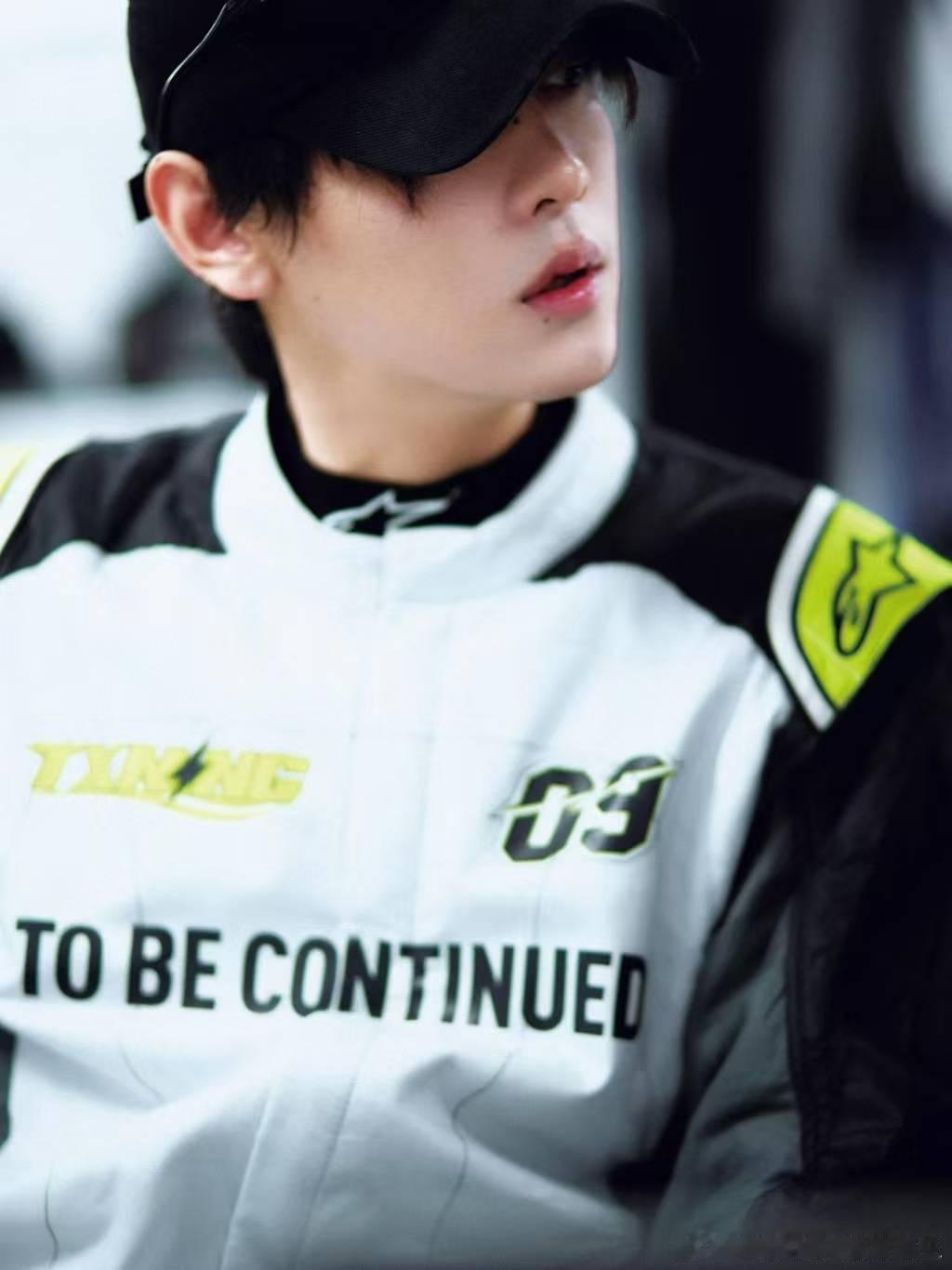 田栩宁赛车服大片之前的tag一直是未完待栩，现在换成了古德more宁。你们以为那