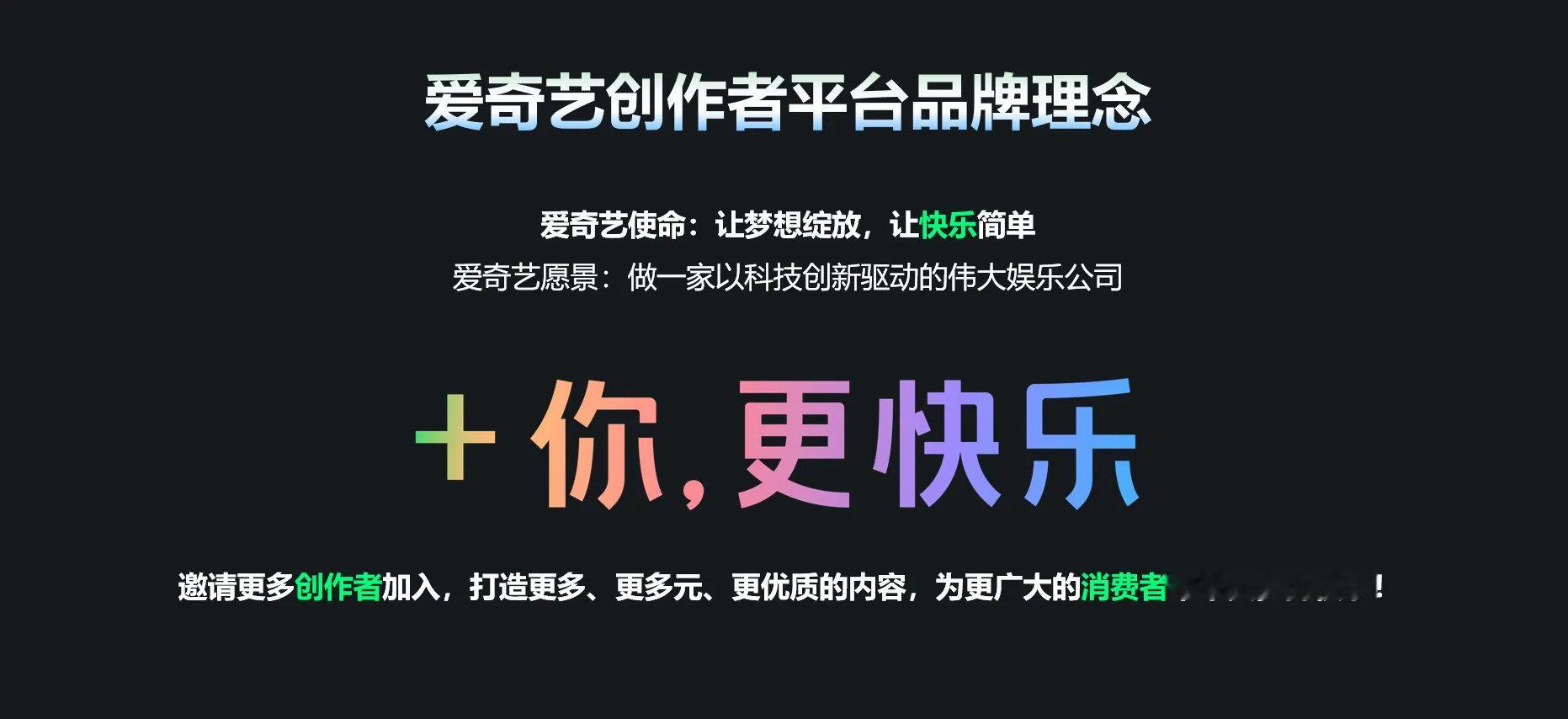 桃坚定将AI定位为核心创作伙伴，明确了三大AI战略发展方向，以技术创新驱动内容生