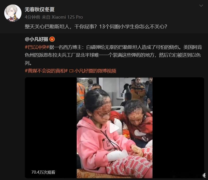 这么多年了，某一类的套路还是没变！你在说东，它给你扯西。呵呵，这操作与图3基本一