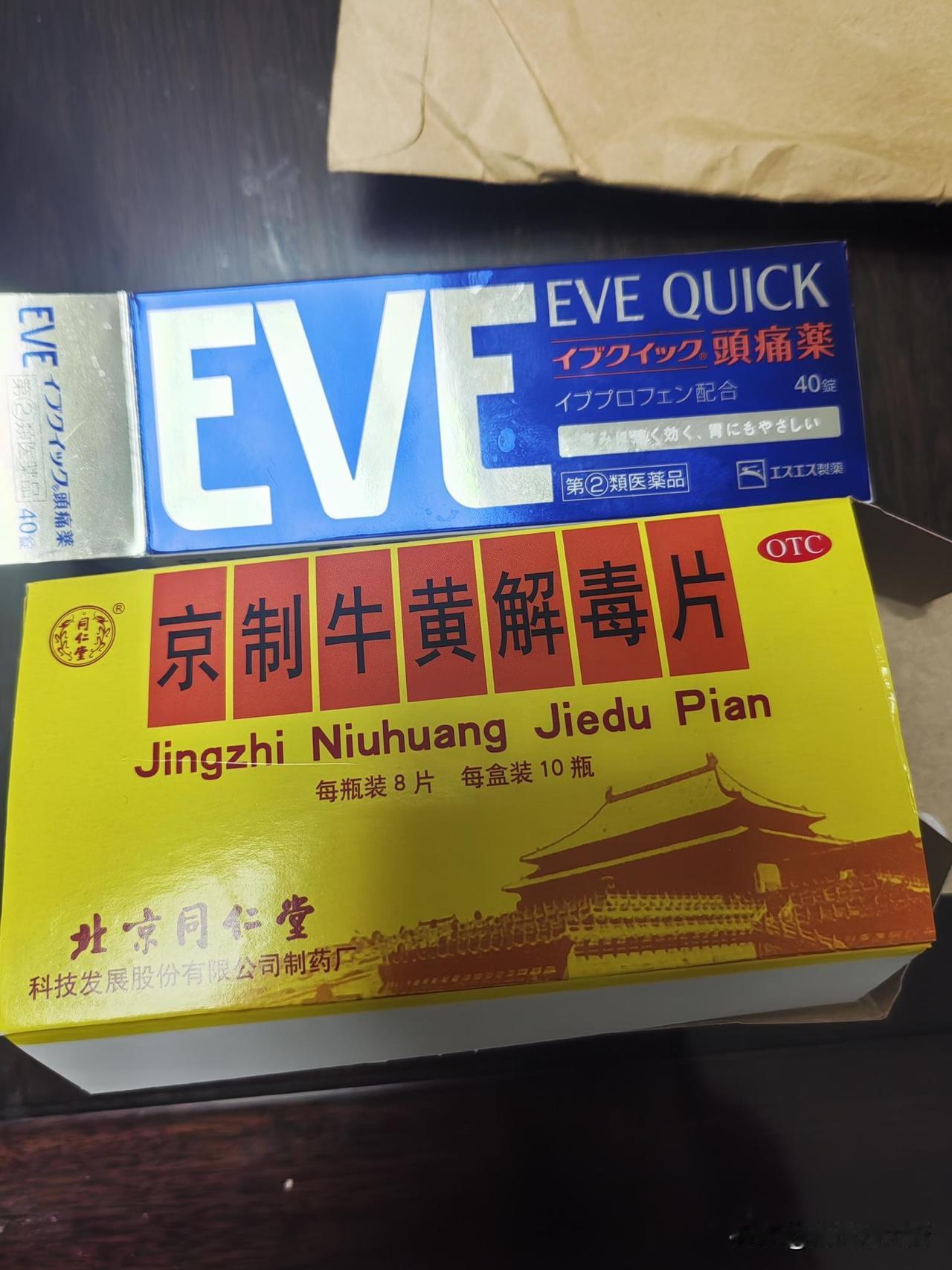 难受的的一天就这样结束了，感觉自己的半边脸肿了，除了疼痛，有点发烧，没人管，没人