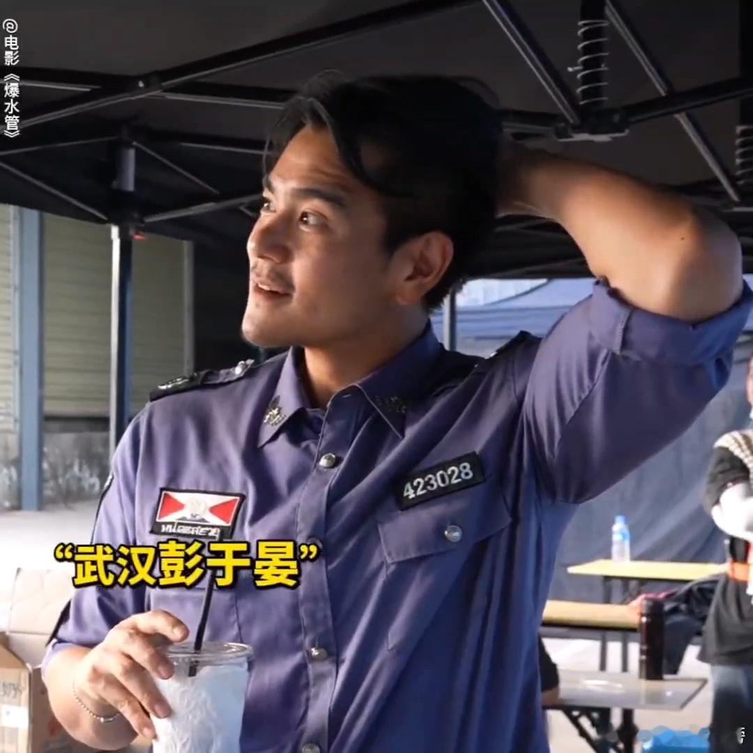 你是彭于晏那我是谁 新年第一部喜剧选对了！《爆水管》爆梗密度超高，警察盗墓贼互相