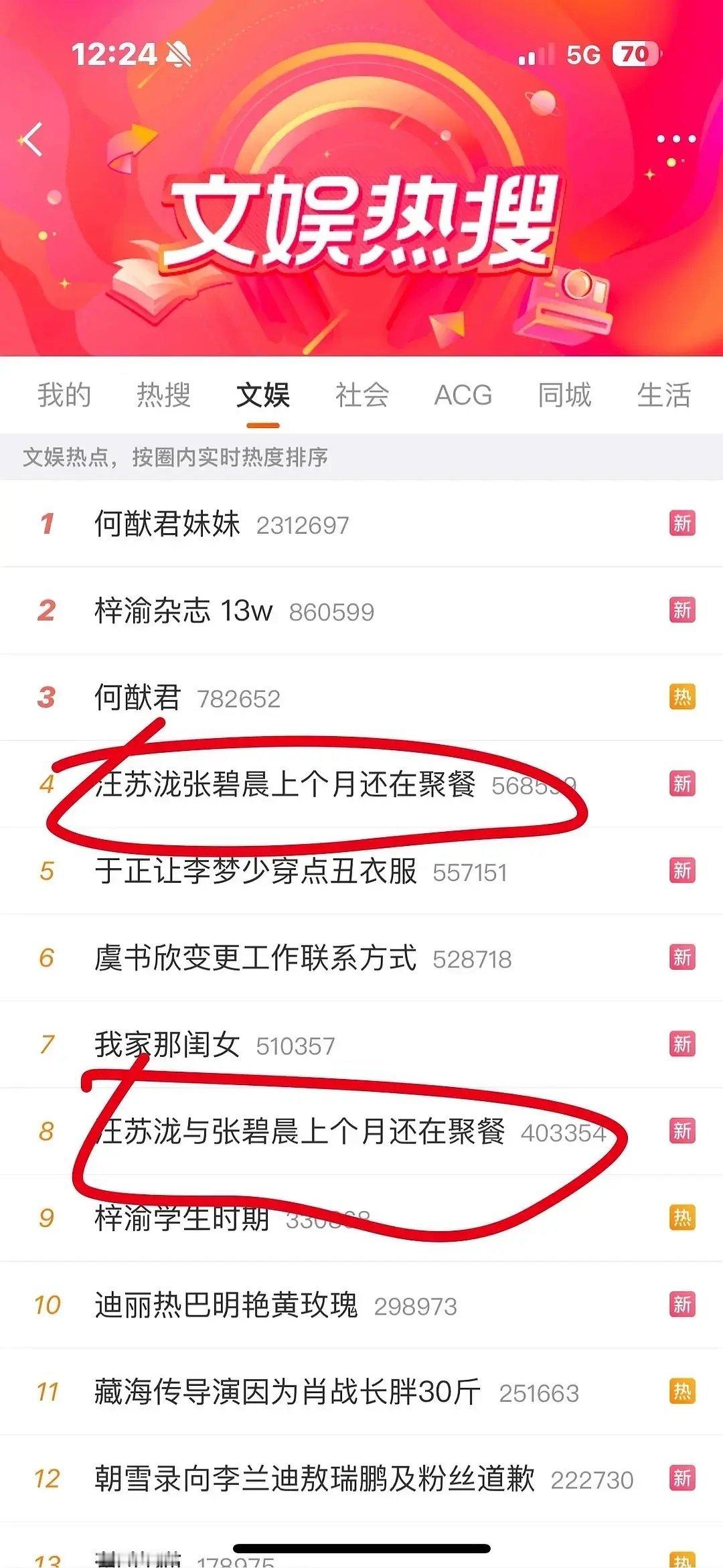 我不行了，抓马，这谁买的 ？怎么买两个[捂嘴哭] ​​​
