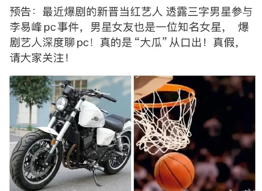 这才是今天娱乐圈最大的瓜！
8月5日，娱乐圈又一男星被曝出大瓜，起因是有狗仔爆料