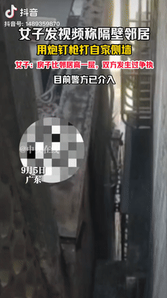 “坏到骨子里了！”广东一女子半夜经常在家听到噪音，可就是找不到到声音来源，直到家