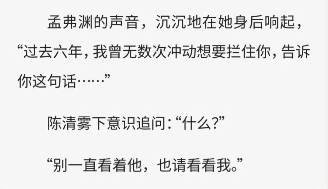 雾里清不管你是哪个平台，你倒是把组训吐出来，真瓜假瓜给个准话 