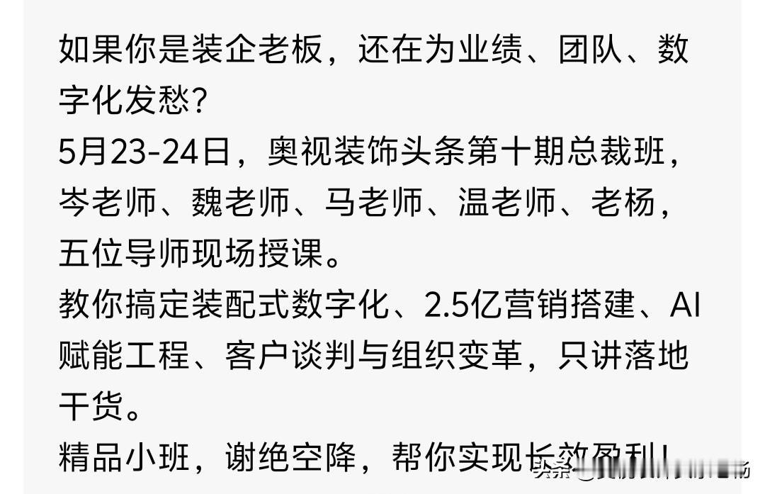 未来5-10年，建筑行业进入深度转型过渡期。终身责任制全面落地，责任全程追溯；招
