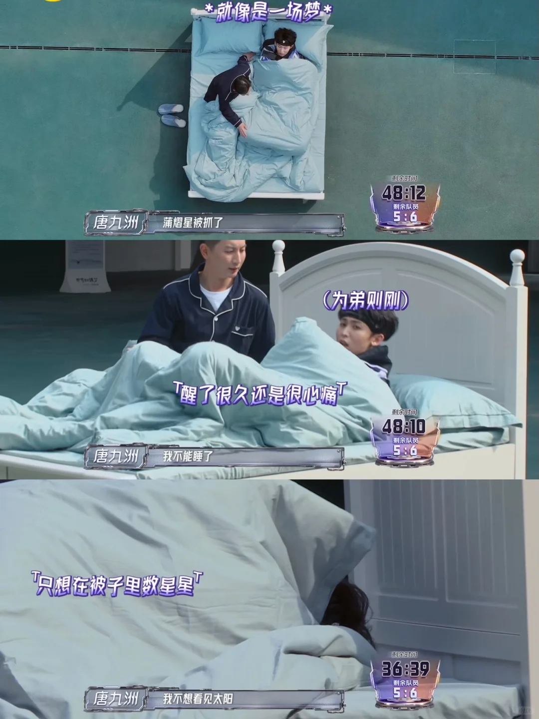 兄弟们，JoJo 真的catch加速王了，他做到了！