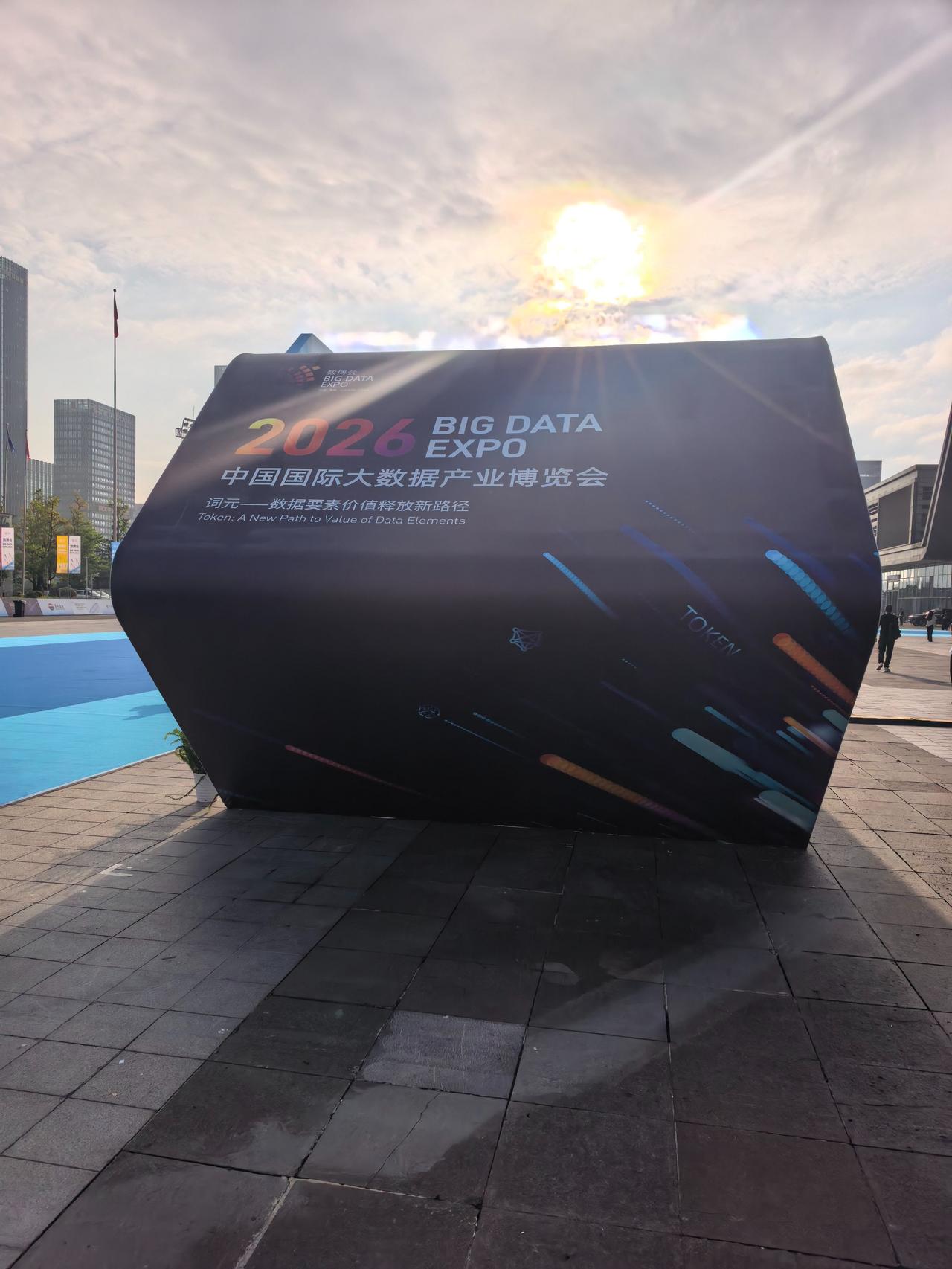 从“芯片”到“架构”，海光的叙事升级了
今天在贵阳2026数博会逛了大半天，脚也
