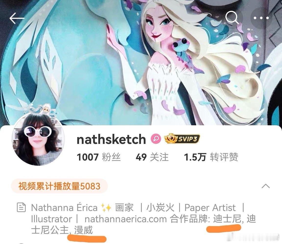 #Disney合作画师画的相柳##Disney合作画家画的相柳#相柳也太火了吧，