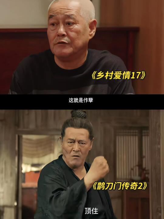 终于播了‼️本山大叔有自己的“春晚”