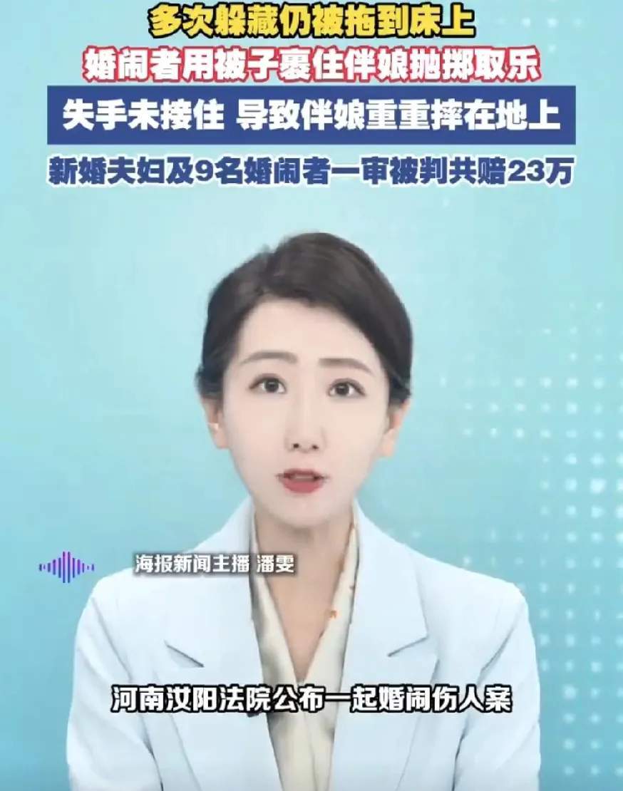 判得好，但罚得太轻了。这不是“热闹”，是赤裸裸的故意伤害。把活生生的人当麻袋抛摔