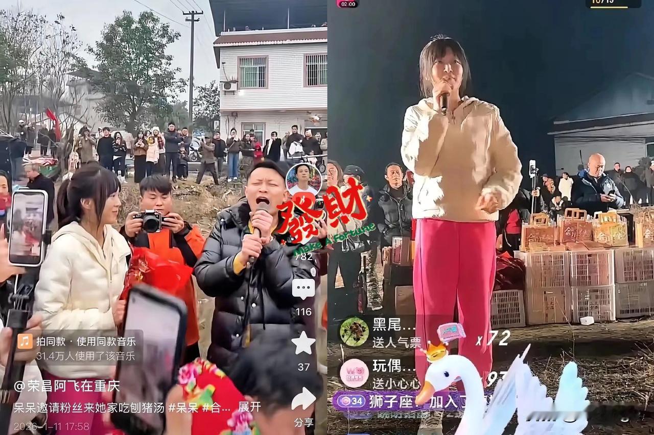 我有一种预感，呆呆家的年
怕是不太好过了！
不是愁年货不够，是愁这
泼天的流量根