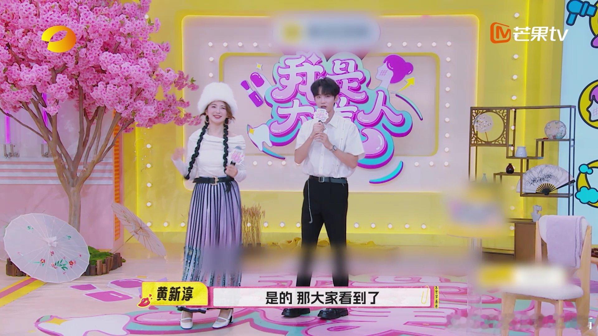 #黄新淳有多偏爱马面裙# 马面裙穿搭忠实粉丝➕1，黄新淳觉得它是中式穿搭中必不可