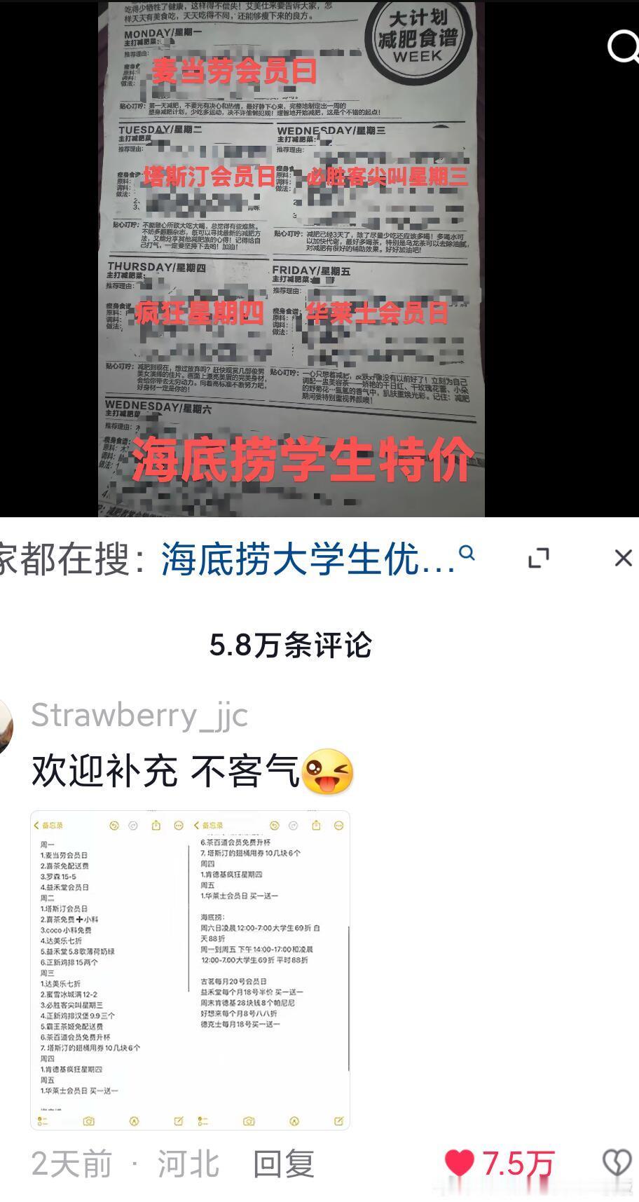 不开玩笑，这个得逐帧学习 