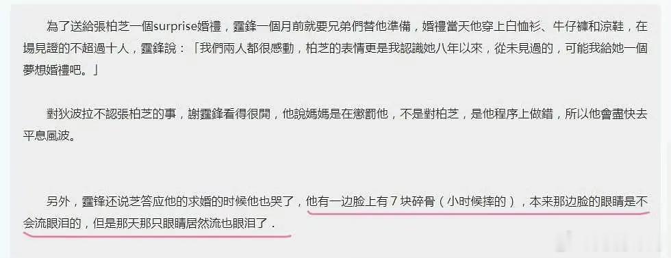 不会流泪的眼睛也会为了你落泪。。。 