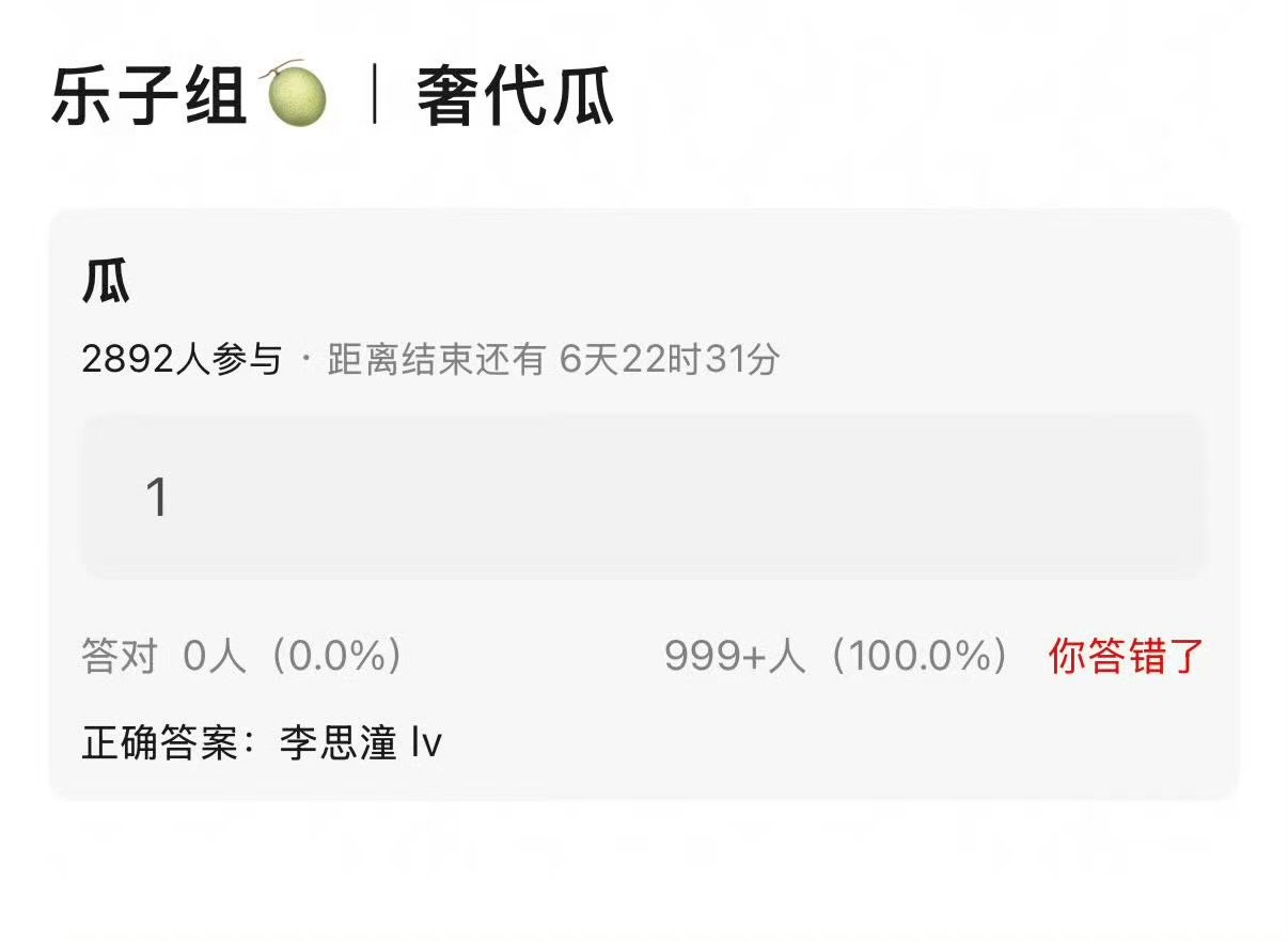 李思潼商务李思潼lv李思潼已经有奢代🍉了lv 