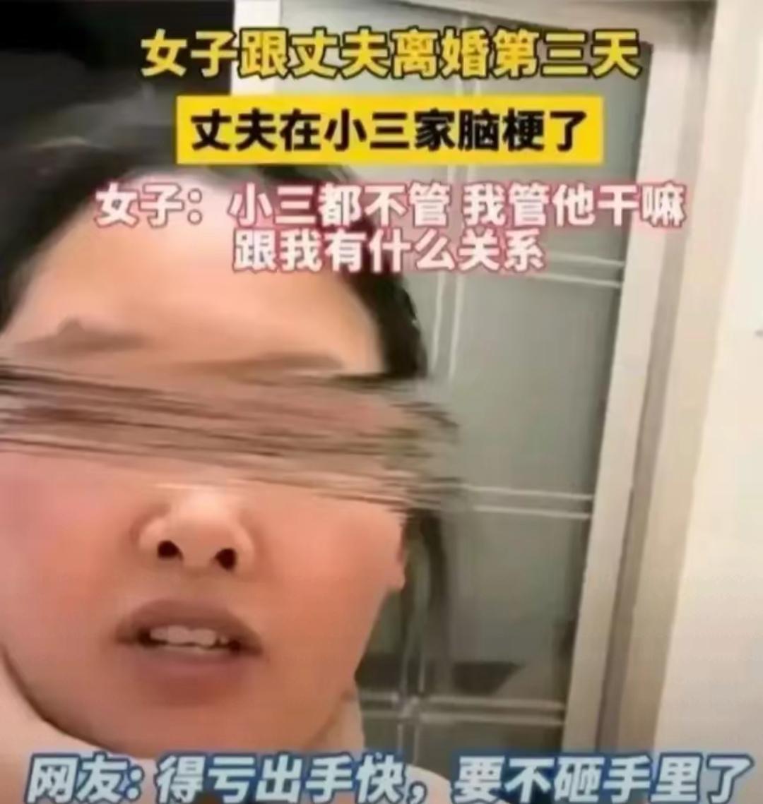 前夫脑梗，恶婆婆跪烂膝盖求我救儿子！我笑了：当初拿皮鞭抽我时，咋没想过今天？
真