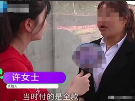 2018年，河南一女子全款98000元买了辆新车，没想到却在一年后发现店家竟然私