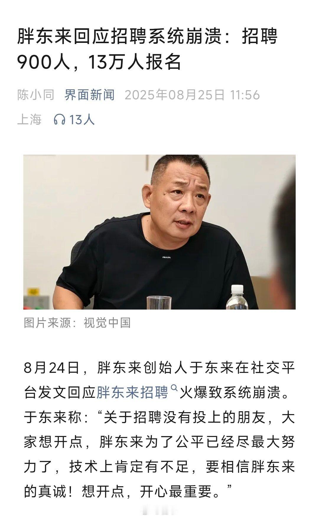 分享图片 ​​​