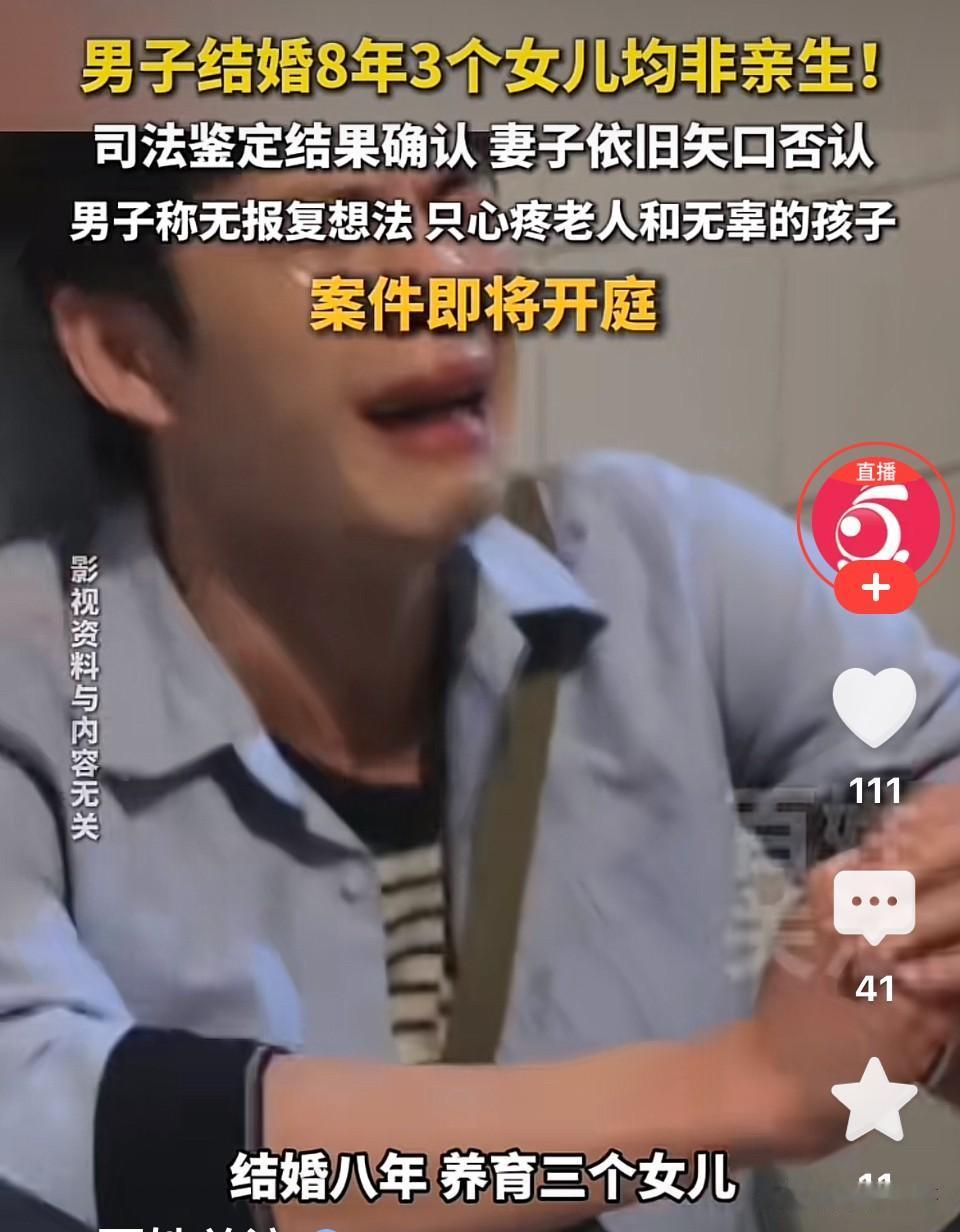 浙江宁波，男子与妻子结婚8年生育了三个女儿，可是最近发现妻子行为反常，频繁外出还