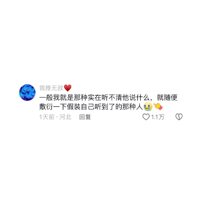 当身边有个耳背的朋友 