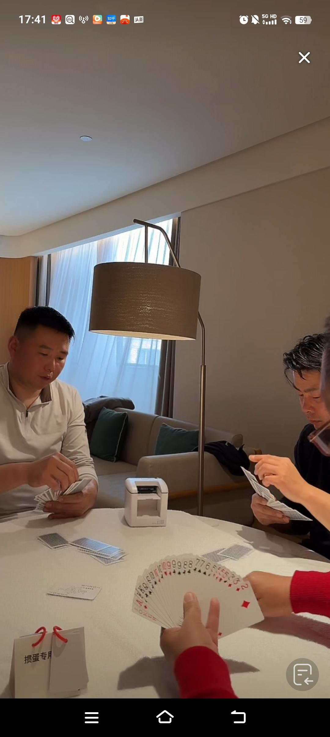 挺有意思，东来哥直播打扑克牌。退了休的东来哥。不是在开越野车，就是在打扑克牌。那