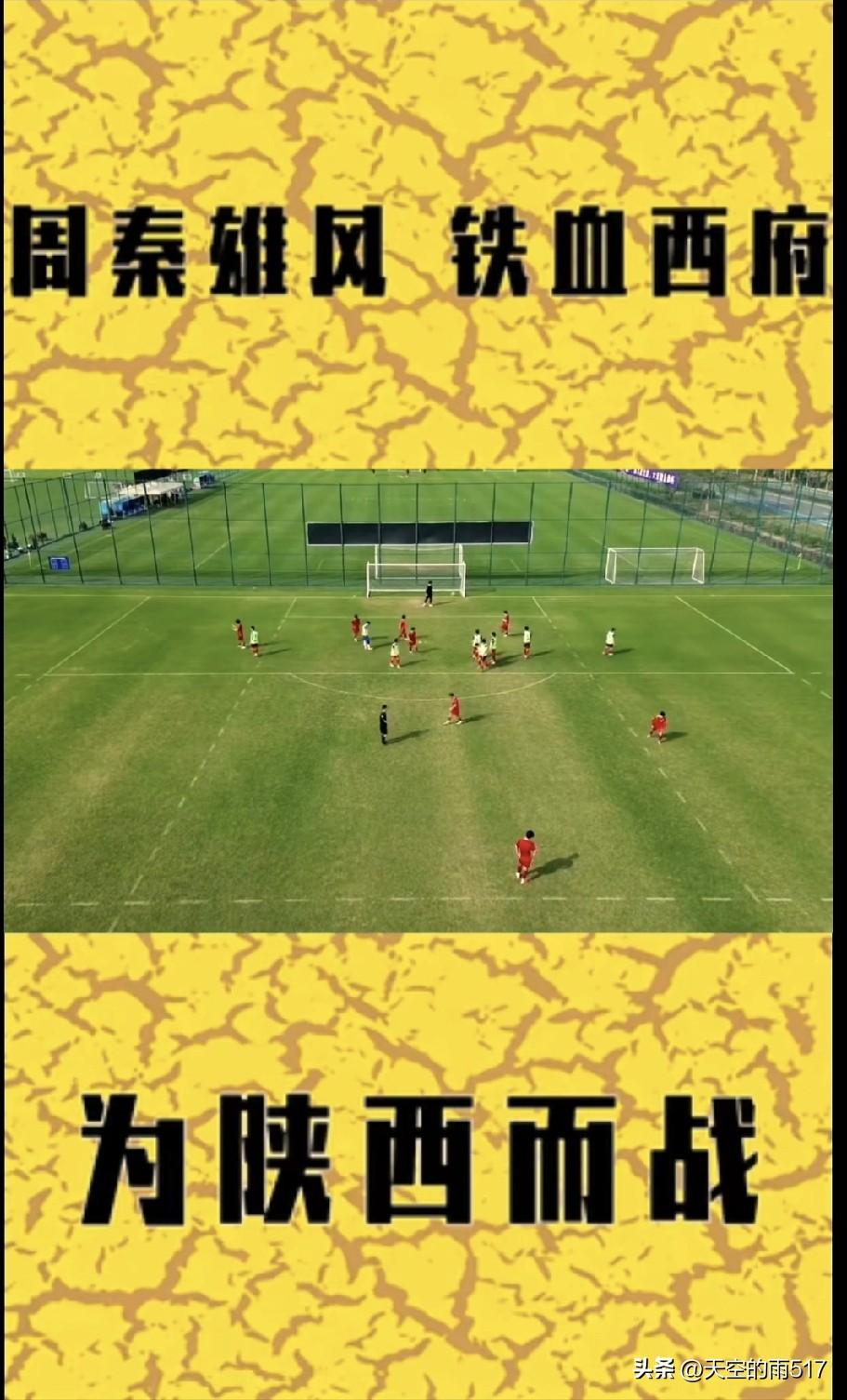 昨天，正在广东珠海集训的陕西联腾俱乐部中冠球队，与粤超球队进行了一场热身赛。最终