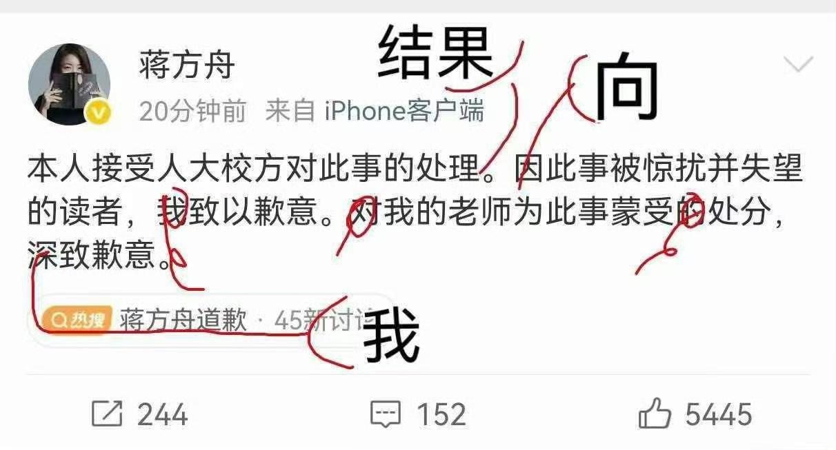 实事求是地说，蒋方舟原贴几乎没有什么大问题，稍有瑕疵，改的人好为人师，这样改看上